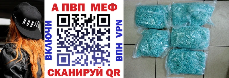 купить наркотик  Пущино  A PVP СК КРИС 