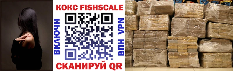 COCAIN 98%  цена наркотик  Пущино 