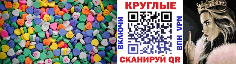 Ecstasy mix  Пущино 