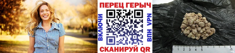 ГЕРОИН Heroin  Пущино 