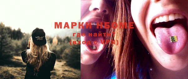 эйфоретик Алексин