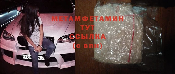 герыч Навашино