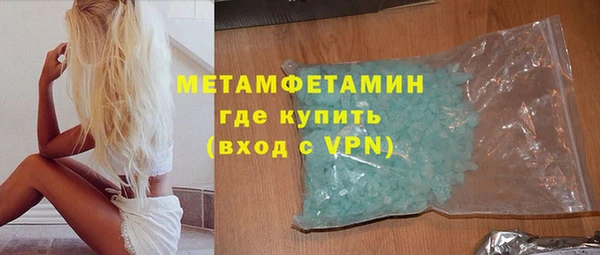 круглые Надым