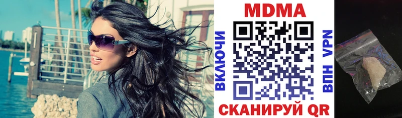 blacksprut ссылки  Пущино  МДМА Molly 