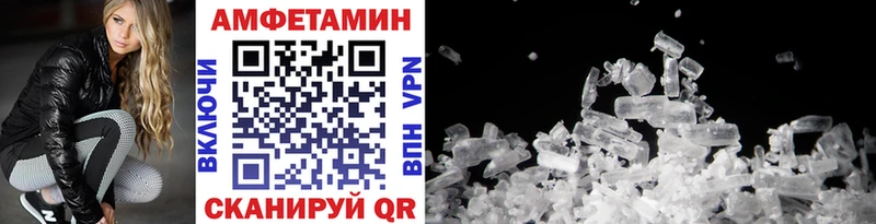 МЕТАМФЕТАМИН Methamphetamine  Пущино 